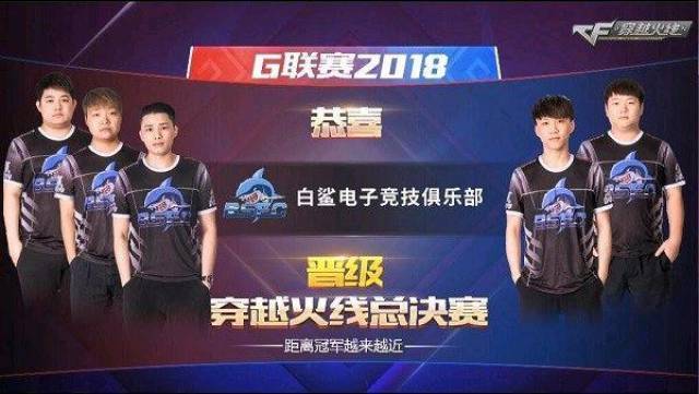 队依然可以