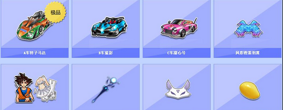 马德里竞技
