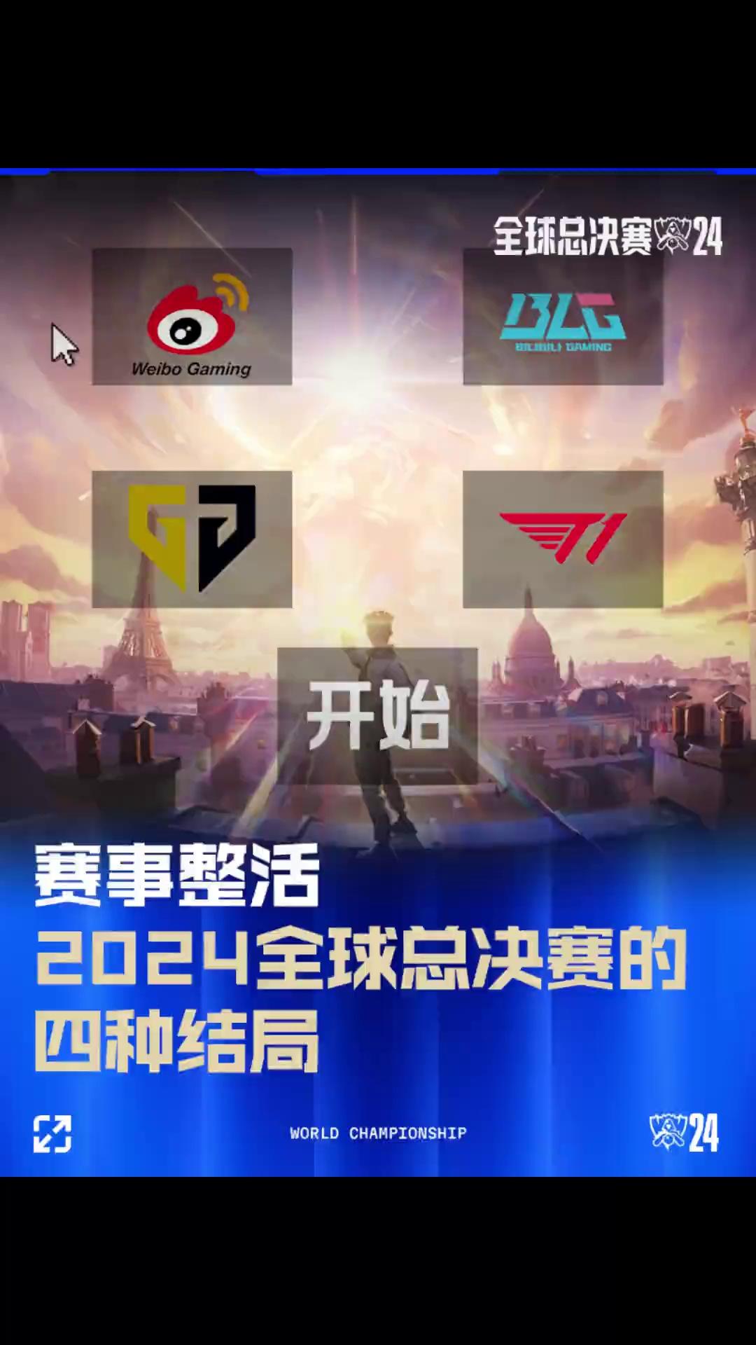 爱德华兹都