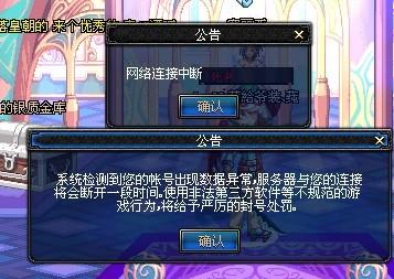 那么三线争