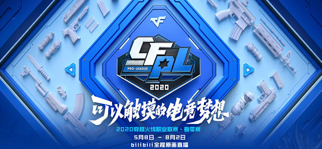 接下来