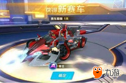 他的年度赛 他的年度赛