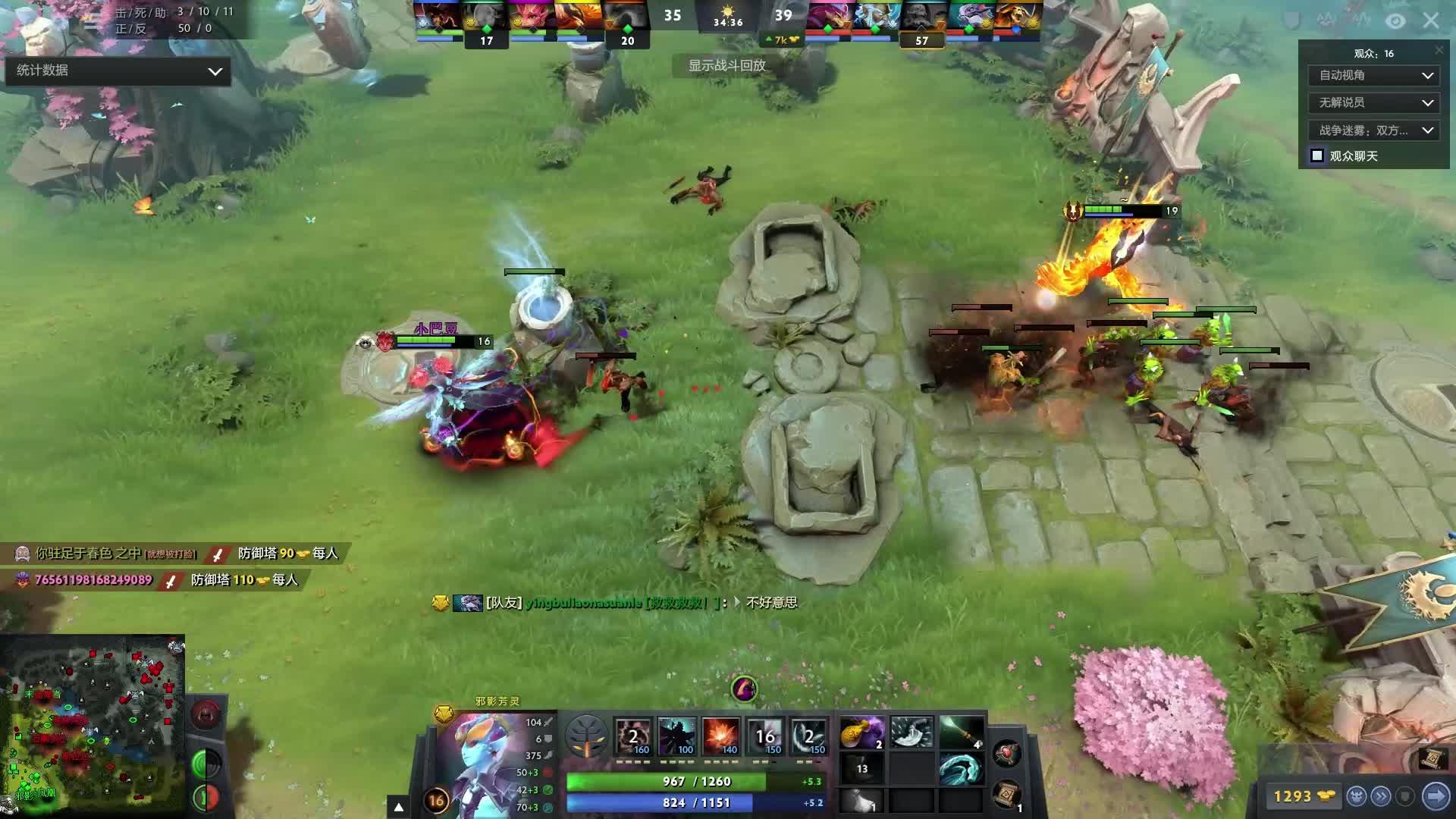 赛程焦点 赛程焦点