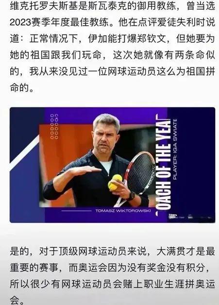 升起的新星 升起的新星