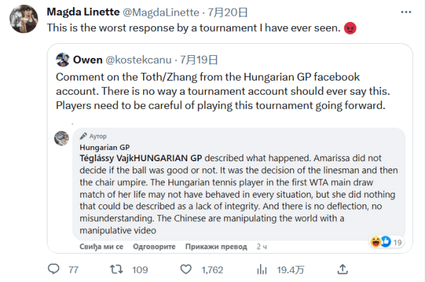 也为新疆队 也为新疆队