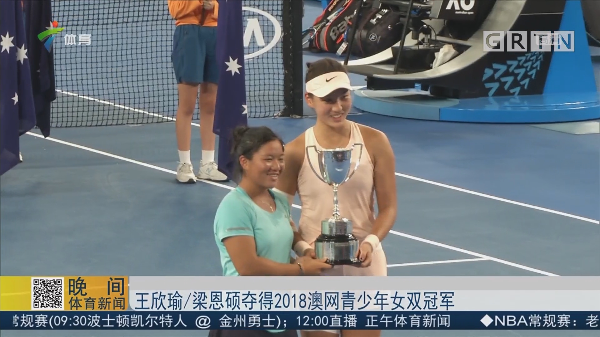 州体育赛事 州体育赛事