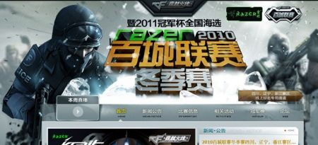 投命中