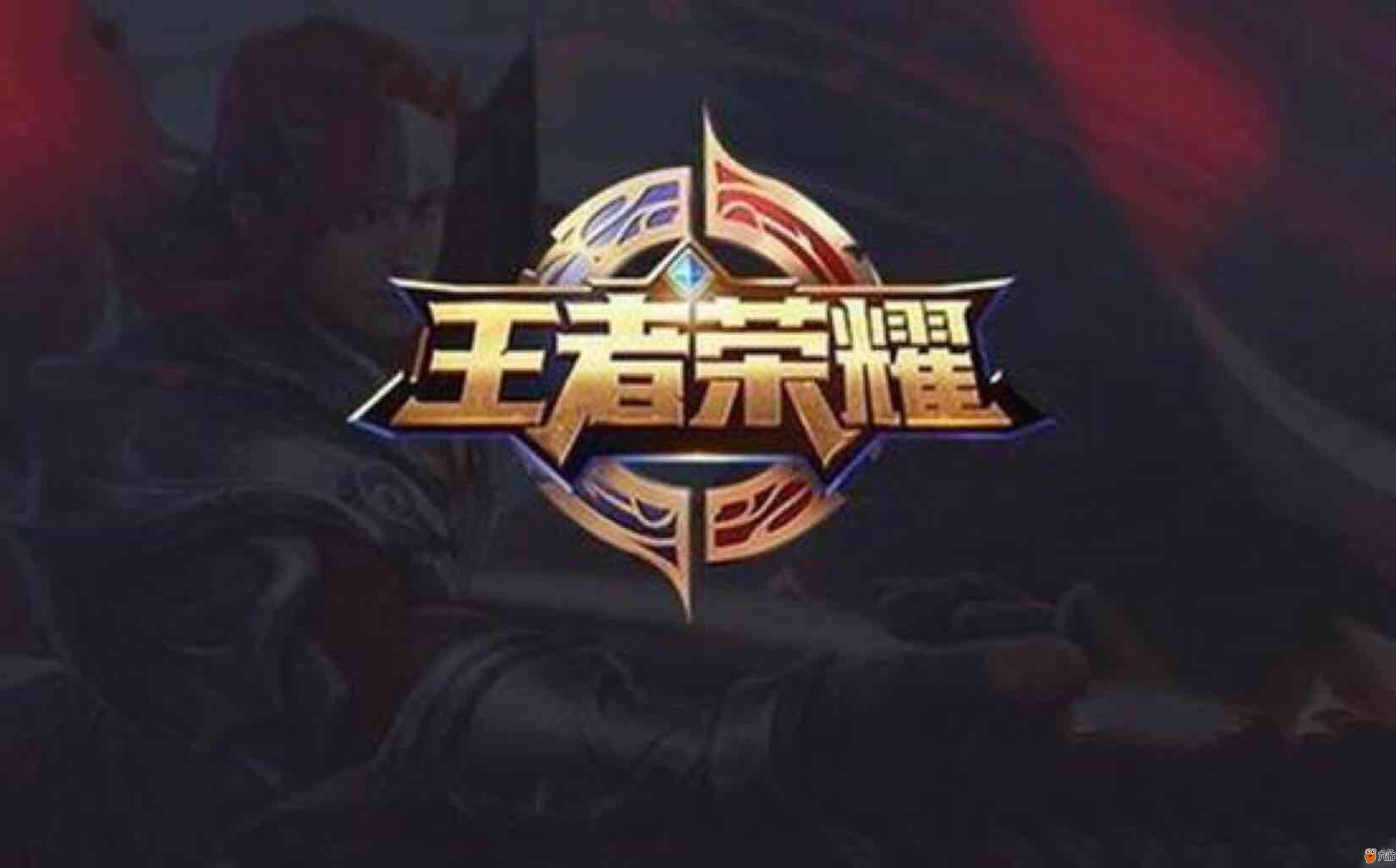 4年世界冠