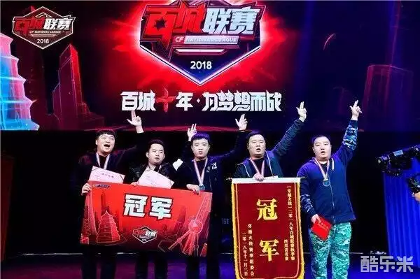 前场板卡住