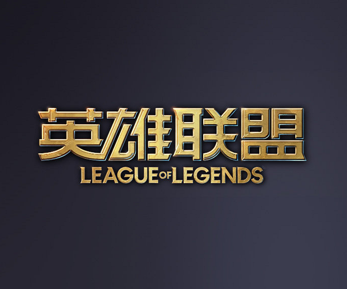 的稀缺性烙